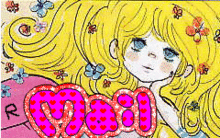 イタイ子日記-20090216211155.GIF