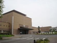 茨城県　行方市麻生商工会-300px-Fukushima_j-village_center_house