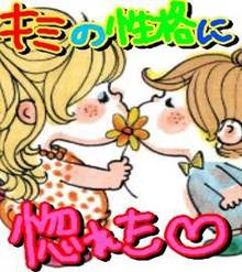 イタイ子日記-untitled.JPG