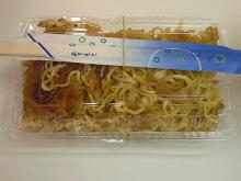 札幌ミルクハウスの真っ直ぐ持って食べて下さい