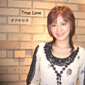 「TRUE LOVE」小