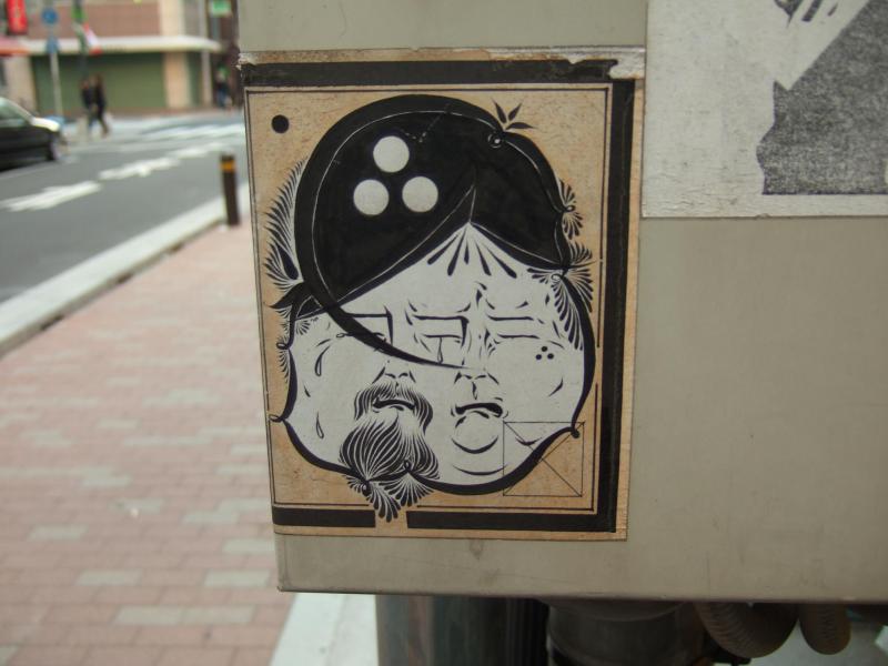 ネット上での憶測