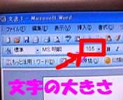 簡単！ジャニーズ手作りうちわ＆イッピ袋作り方講座ブログ-未設定