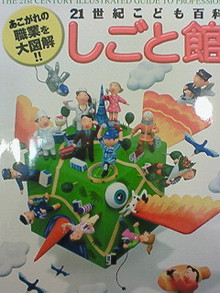 菅澤美月 つにてんてん♪ サムネイル画像