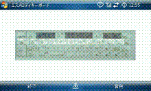 エスメロディキーボード