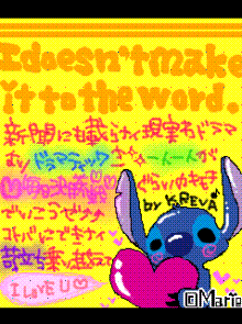 スティッチ画像 画像ブログ りうの画像庫