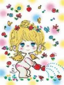 イタイ子日記-20090216211031.JPG