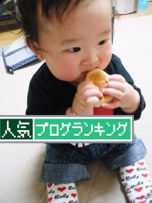 *:..｡o○☆目指せ素敵ﾏﾏ☆○o｡..:*-bloglanking