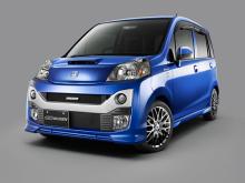 自動車・バイク専門情報サイト『クルマ・バイクのアドバイザーPRO』のブログ-新型ライフ用パーツをラインナップ-無限