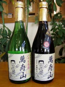 焼酎2
