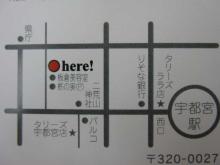 栃木を楽しむ！！-パッキア・ディ・マーレ