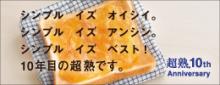 ☆Pure Life☆