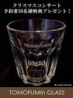 TOMOFUMInのmurmure