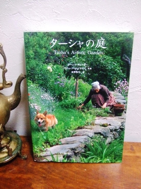 ターシャ テューダーを偲んで キヨミのガーデニングブログ 長澤淨美のアメブロオフィシャルブログpowered By Ameba