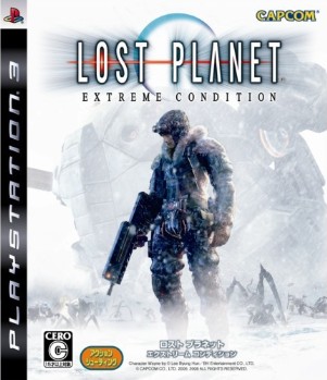 ロストプラネット