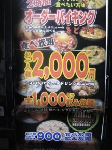広島県　坂町商工会
