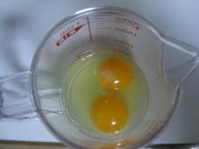 たまねぎさんのブログ