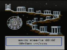 家庭用ゲーム　プレイ日記