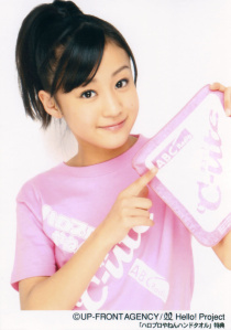 可憐麗人のブログ