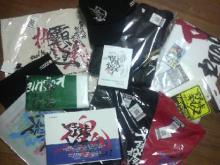 デザイナーマツダ魂の叫び！＜MA2DA  GOROKU＞