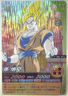 フェたまのブログ DCD出張版