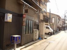 広島県　佐伯商工会