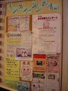さくらのまち(＾～＾)【幸手市商工会】