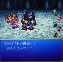 Star drops☆ﾐ-エブラーナ王・王妃