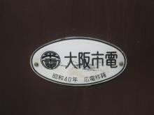 広島県　坂町商工会