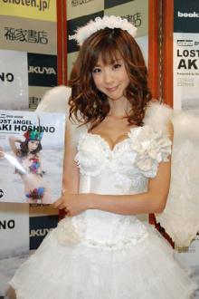 ほしのあき緊急入院&車上荒らしに!