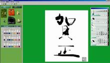 セレ部室