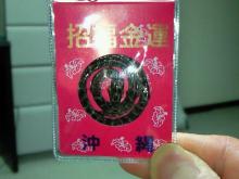 札幌ミルクハウスの真っ直ぐ持って食べて下さい