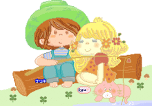 イタイ子日記-20090216211919.GIF