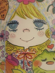 イタイ子日記-20090216211142.JPG
