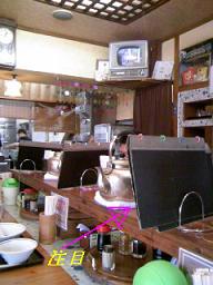 湘南アヒル　～神奈川・東京グルメ～