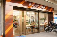 出張洗車デリデリ☆ウォッシュ久留米支店のブログ