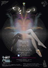 スタジオラピス発表会_Mirror