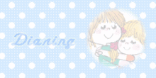 イタイ子日記-20090216211721.GIF