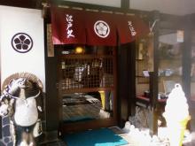 湘南で働く社長のブログ-江戸久