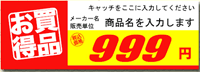 okaidoku