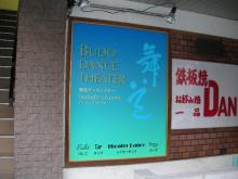 ★POLE DANCE★SPARKーSQUAD★