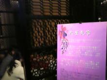 ﾟ･*:☆★:*･ﾟGIRLS　TALKﾟ･*:★☆:*･ﾟ-占い
