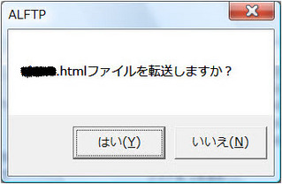ALTools Official Blog