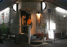 ザ・大和なでしこ