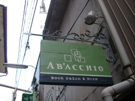 AB'ACCHIO