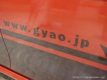 【トヨタ】新車購入サポート「カーバイト」