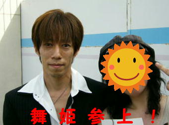 白井友晴はんｗ　明日から若松ですねんとｗ