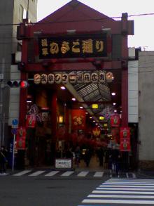 ひさご