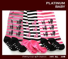 みぃママ☆のオシャレ&育児Diary