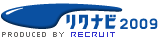 リクナビロゴ